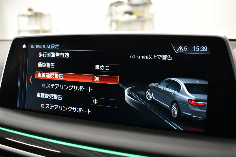 BMW 7シリーズ 740i Mｽﾎﾟｰﾂ ﾘｱｺﾝﾌｫｰﾄP 後席ﾓﾆﾀｰ ｻﾝﾙｰﾌ BMWﾚｰｻﾞｰLED ｽﾃｱﾘﾝｸﾞﾋｰﾀｰ 前席ﾏｯｻｰｼﾞ全席ﾋｰﾀｰ&ﾍﾞﾝﾁﾚｰｼｮﾝ付ﾓｶ革 ACC HUD ﾘﾓｰﾄ駐車 ﾊｰﾏﾝｶｰﾄﾞﾝ  ﾀｯﾁﾊﾟﾈﾙﾅﾋﾞ3Dﾋﾞｭｰ LCW 液晶ﾒｰﾀｰ 20AW 2年保証