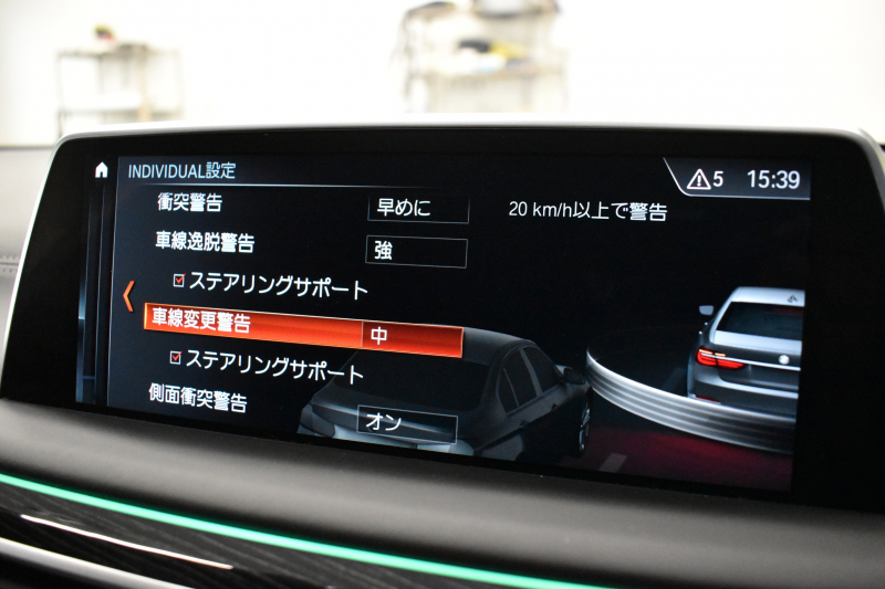 BMW 7シリーズ 740i Mｽﾎﾟｰﾂ ﾘｱｺﾝﾌｫｰﾄP 後席ﾓﾆﾀｰ ｻﾝﾙｰﾌ BMWﾚｰｻﾞｰLED ｽﾃｱﾘﾝｸﾞﾋｰﾀｰ 前席ﾏｯｻｰｼﾞ全席ﾋｰﾀｰ&ﾍﾞﾝﾁﾚｰｼｮﾝ付ﾓｶ革 ACC HUD ﾘﾓｰﾄ駐車 ﾊｰﾏﾝｶｰﾄﾞﾝ  ﾀｯﾁﾊﾟﾈﾙﾅﾋﾞ3Dﾋﾞｭｰ LCW 液晶ﾒｰﾀｰ 20AW 2年保証