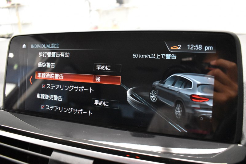BMW X3 Xﾄﾞﾗｲﾌﾞ 20d Xﾗｲﾝ G01型 1ｵｰﾅｰ ﾍｷｻｺﾞﾅﾙLEDﾍｯﾄﾞﾗｲﾄ&ﾃｰﾙ 追従ACC ﾋｰﾀｰ付黒革 車線変更&逸脱&歩行者警告 衝突軽減ﾌﾞﾚｰｷ 19AW ﾀｯﾁﾊﾟﾈﾙﾅﾋﾞ ﾌﾙｾｸﾞ 3Dﾋﾞｭｰ ﾄｯﾌﾟﾋﾞｭｰ Bｶﾒﾗ 電動Rｹﾞｰﾄ ﾜｲﾔﾚｽ充電 ﾄﾞﾗﾊﾟﾌｫ 2年保証