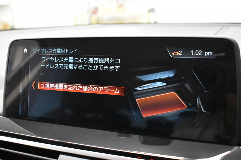 BMW X3 Xﾄﾞﾗｲﾌﾞ 20d Xﾗｲﾝ G01型 1ｵｰﾅｰ ﾍｷｻｺﾞﾅﾙLEDﾍｯﾄﾞﾗｲﾄ&ﾃｰﾙ 追従ACC ﾋｰﾀｰ付黒革 車線変更&逸脱&歩行者警告 衝突軽減ﾌﾞﾚｰｷ 19AW ﾀｯﾁﾊﾟﾈﾙﾅﾋﾞ ﾌﾙｾｸﾞ 3Dﾋﾞｭｰ ﾄｯﾌﾟﾋﾞｭｰ Bｶﾒﾗ 電動Rｹﾞｰﾄ ﾜｲﾔﾚｽ充電 ﾄﾞﾗﾊﾟﾌｫ 2年保証