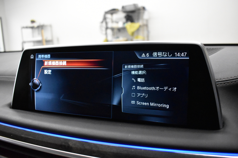 BMW 7シリーズ 740i ﾌﾟﾗｽP ﾚｰｻﾞｰLED ｻﾝﾙｰﾌ 追従ACC 全席ﾋｰﾀｰ付白革 Fﾍﾞﾝﾁﾚｰｼｮﾝ&ﾏｯｻｰｼﾞ HUD ﾊｰﾏﾝｶｰﾄﾞﾝ ｵﾌﾟｼｮﾝ20AW 車線変更&逸脱&歩行者警告 ﾀｯﾁﾊﾟﾈﾙﾅﾋﾞ ｼﾞｪｽﾁｬｰｺﾝﾄﾛｰﾙ ﾌﾙｾｸﾞ 3Dﾋﾞｭｰ Bｶﾒﾗ 電動ﾄﾗﾝｸ ｽﾏｰﾄｷｰ 2年保証