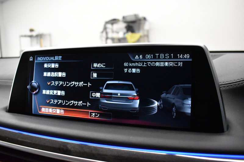 BMW 7シリーズ 740i ﾌﾟﾗｽP ﾚｰｻﾞｰLED ｻﾝﾙｰﾌ 追従ACC 全席ﾋｰﾀｰ付白革 Fﾍﾞﾝﾁﾚｰｼｮﾝ&ﾏｯｻｰｼﾞ HUD ﾊｰﾏﾝｶｰﾄﾞﾝ ｵﾌﾟｼｮﾝ20AW 車線変更&逸脱&歩行者警告 ﾀｯﾁﾊﾟﾈﾙﾅﾋﾞ ｼﾞｪｽﾁｬｰｺﾝﾄﾛｰﾙ ﾌﾙｾｸﾞ 3Dﾋﾞｭｰ Bｶﾒﾗ 電動ﾄﾗﾝｸ ｽﾏｰﾄｷｰ 2年保証