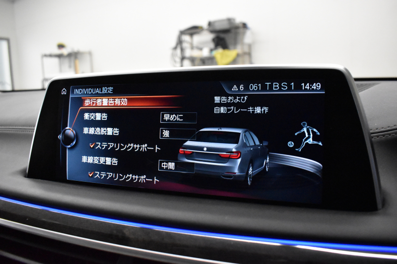 BMW 7シリーズ 740i ﾌﾟﾗｽP ﾚｰｻﾞｰLED ｻﾝﾙｰﾌ 追従ACC 全席ﾋｰﾀｰ付白革 Fﾍﾞﾝﾁﾚｰｼｮﾝ&ﾏｯｻｰｼﾞ HUD ﾊｰﾏﾝｶｰﾄﾞﾝ ｵﾌﾟｼｮﾝ20AW 車線変更&逸脱&歩行者警告 ﾀｯﾁﾊﾟﾈﾙﾅﾋﾞ ｼﾞｪｽﾁｬｰｺﾝﾄﾛｰﾙ ﾌﾙｾｸﾞ 3Dﾋﾞｭｰ Bｶﾒﾗ 電動ﾄﾗﾝｸ ｽﾏｰﾄｷｰ 2年保証