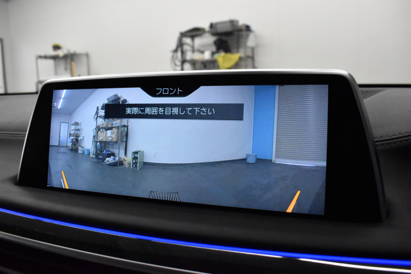 BMW 7シリーズ 740i ﾌﾟﾗｽP ﾚｰｻﾞｰLED ｻﾝﾙｰﾌ 追従ACC 全席ﾋｰﾀｰ付白革 Fﾍﾞﾝﾁﾚｰｼｮﾝ&ﾏｯｻｰｼﾞ HUD ﾊｰﾏﾝｶｰﾄﾞﾝ ｵﾌﾟｼｮﾝ20AW 車線変更&逸脱&歩行者警告 ﾀｯﾁﾊﾟﾈﾙﾅﾋﾞ ｼﾞｪｽﾁｬｰｺﾝﾄﾛｰﾙ ﾌﾙｾｸﾞ 3Dﾋﾞｭｰ Bｶﾒﾗ 電動ﾄﾗﾝｸ ｽﾏｰﾄｷｰ 2年保証