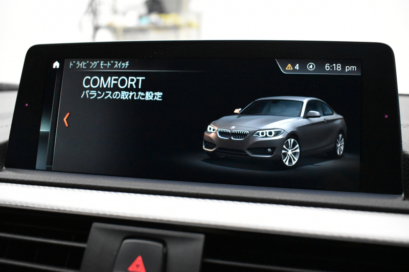 BMW 2シリーズ M240iｸｰﾍﾟ 後期 6速MT 340馬力 直6ﾀｰﾎﾞ ﾍｷｻｺﾞﾅﾙLEDﾍｯﾄﾞ ﾋｰﾀｰ付黒革 ｱﾀﾞﾌﾟﾃｨﾌﾞMｻｽﾍﾟﾝｼｮﾝ Mﾌﾞﾚｰｷ 18AW ｸﾙｺﾝ 車線逸脱&歩行者警告 衝突軽減ﾌﾞﾚｰｷ 専用ｴｱﾛ ﾀｯﾁﾊﾟﾈﾙﾅﾋﾞ Bｶﾒﾗ Pｱｼｽﾄ 前後PDC ﾄﾞﾗﾊﾟﾌｫ ｽﾏｰﾄｷｰ 2年保証2年保証