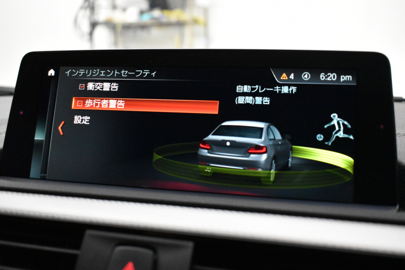 BMW 2シリーズ M240iｸｰﾍﾟ 後期 6速MT 340馬力 直6ﾀｰﾎﾞ ﾍｷｻｺﾞﾅﾙLEDﾍｯﾄﾞ ﾋｰﾀｰ付黒革 ｱﾀﾞﾌﾟﾃｨﾌﾞMｻｽﾍﾟﾝｼｮﾝ Mﾌﾞﾚｰｷ 18AW ｸﾙｺﾝ 車線逸脱&歩行者警告 衝突軽減ﾌﾞﾚｰｷ 専用ｴｱﾛ ﾀｯﾁﾊﾟﾈﾙﾅﾋﾞ Bｶﾒﾗ Pｱｼｽﾄ 前後PDC ﾄﾞﾗﾊﾟﾌｫ ｽﾏｰﾄｷｰ 2年保証2年保証