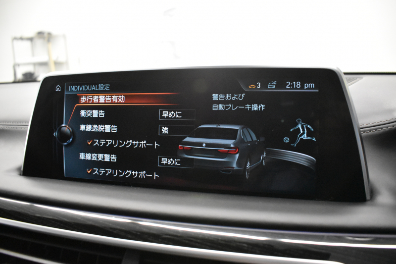 BMW 7シリーズ 750i Mｽﾎﾟｰﾂ ｱﾝﾋﾞｴﾝﾄｴｱP V8 ｻﾝR Fﾏｯｻｰｼﾞ&ﾍﾞﾝﾁﾚｰｼｮﾝ 全席ﾋｰﾀｰ付黒革 ﾚｰｻﾞｰLEDﾍｯﾄﾞﾗｲﾄ ACC HUD ﾊｰﾏﾝｶｰﾄﾞﾝ ｼﾞｪｽﾁｬｰｺﾝﾄﾛｰﾙ ﾀｯﾁﾊﾟﾈﾙ対応HDDﾅﾋﾞ3Dﾋﾞｭｰ Bｶﾒﾗ 車線変更&逸脱&歩行者警告 液晶ﾒｰﾀｰ 液晶ｷｰ 2年保証