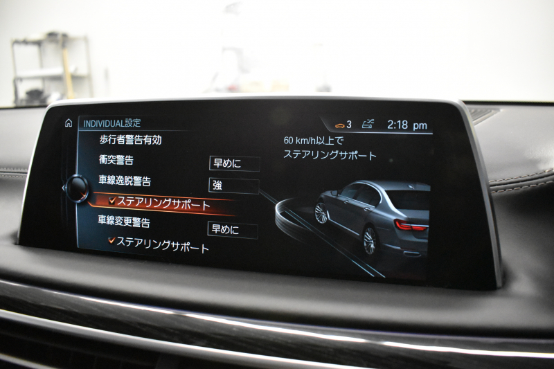 BMW 7シリーズ 750i Mｽﾎﾟｰﾂ ｱﾝﾋﾞｴﾝﾄｴｱP V8 ｻﾝR Fﾏｯｻｰｼﾞ&ﾍﾞﾝﾁﾚｰｼｮﾝ 全席ﾋｰﾀｰ付黒革 ﾚｰｻﾞｰLEDﾍｯﾄﾞﾗｲﾄ ACC HUD ﾊｰﾏﾝｶｰﾄﾞﾝ ｼﾞｪｽﾁｬｰｺﾝﾄﾛｰﾙ ﾀｯﾁﾊﾟﾈﾙ対応HDDﾅﾋﾞ3Dﾋﾞｭｰ Bｶﾒﾗ 車線変更&逸脱&歩行者警告 液晶ﾒｰﾀｰ 液晶ｷｰ 2年保証