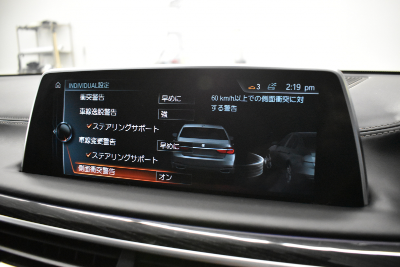 BMW 7シリーズ 750i Mｽﾎﾟｰﾂ ｱﾝﾋﾞｴﾝﾄｴｱP V8 ｻﾝR Fﾏｯｻｰｼﾞ&ﾍﾞﾝﾁﾚｰｼｮﾝ 全席ﾋｰﾀｰ付黒革 ﾚｰｻﾞｰLEDﾍｯﾄﾞﾗｲﾄ ACC HUD ﾊｰﾏﾝｶｰﾄﾞﾝ ｼﾞｪｽﾁｬｰｺﾝﾄﾛｰﾙ ﾀｯﾁﾊﾟﾈﾙ対応HDDﾅﾋﾞ3Dﾋﾞｭｰ Bｶﾒﾗ 車線変更&逸脱&歩行者警告 液晶ﾒｰﾀｰ 液晶ｷｰ 2年保証