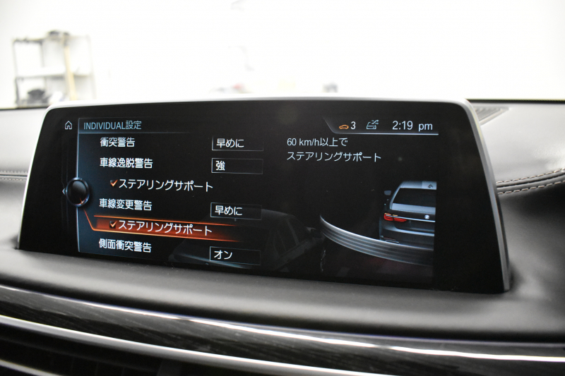 BMW 7シリーズ 750i Mｽﾎﾟｰﾂ ｱﾝﾋﾞｴﾝﾄｴｱP V8 ｻﾝR Fﾏｯｻｰｼﾞ&ﾍﾞﾝﾁﾚｰｼｮﾝ 全席ﾋｰﾀｰ付黒革 ﾚｰｻﾞｰLEDﾍｯﾄﾞﾗｲﾄ ACC HUD ﾊｰﾏﾝｶｰﾄﾞﾝ ｼﾞｪｽﾁｬｰｺﾝﾄﾛｰﾙ ﾀｯﾁﾊﾟﾈﾙ対応HDDﾅﾋﾞ3Dﾋﾞｭｰ Bｶﾒﾗ 車線変更&逸脱&歩行者警告 液晶ﾒｰﾀｰ 液晶ｷｰ 2年保証