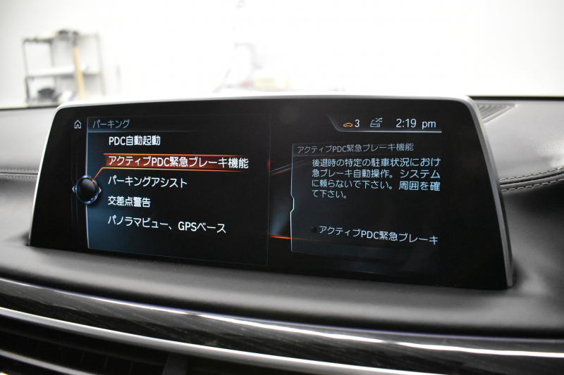 BMW 7シリーズ 750i Mｽﾎﾟｰﾂ ｱﾝﾋﾞｴﾝﾄｴｱP V8 ｻﾝR Fﾏｯｻｰｼﾞ&ﾍﾞﾝﾁﾚｰｼｮﾝ 全席ﾋｰﾀｰ付黒革 ﾚｰｻﾞｰLEDﾍｯﾄﾞﾗｲﾄ ACC HUD ﾊｰﾏﾝｶｰﾄﾞﾝ ｼﾞｪｽﾁｬｰｺﾝﾄﾛｰﾙ ﾀｯﾁﾊﾟﾈﾙ対応HDDﾅﾋﾞ3Dﾋﾞｭｰ Bｶﾒﾗ 車線変更&逸脱&歩行者警告 液晶ﾒｰﾀｰ 液晶ｷｰ 2年保証