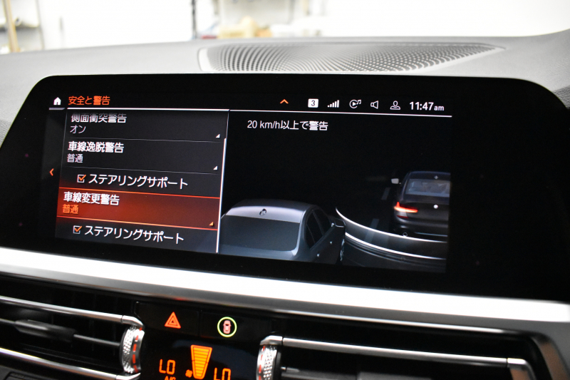 BMW 3シリーズ 320i Mｽﾎﾟｰﾂ G20型 ﾊｲﾗｲﾝ&ｺﾝﾌｫｰﾄP ﾋｰﾀｰ付茶革 ﾀｯﾁﾊﾟﾈﾙﾅﾋﾞ ｱｯﾌﾟﾙｶｰﾌﾟﾚｲ  追従ACC LEDﾍｯﾄﾞﾗｲﾄ 電動ﾄﾗﾝｸ 側面衝突&車線変更&逸脱&歩行者警告 液晶ﾒｰﾀｰ 後退ｱｼｽﾄ Pｱｼｽﾄ ｱｸﾃｨﾌﾞPDC緊急ﾌﾞﾚｰｷ  18AW 2年保証