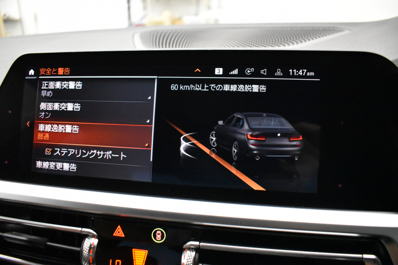 BMW 3シリーズ 320i Mｽﾎﾟｰﾂ G20型 ﾊｲﾗｲﾝ&ｺﾝﾌｫｰﾄP ﾋｰﾀｰ付茶革 ﾀｯﾁﾊﾟﾈﾙﾅﾋﾞ ｱｯﾌﾟﾙｶｰﾌﾟﾚｲ  追従ACC LEDﾍｯﾄﾞﾗｲﾄ 電動ﾄﾗﾝｸ 側面衝突&車線変更&逸脱&歩行者警告 液晶ﾒｰﾀｰ 後退ｱｼｽﾄ Pｱｼｽﾄ ｱｸﾃｨﾌﾞPDC緊急ﾌﾞﾚｰｷ  18AW 2年保証