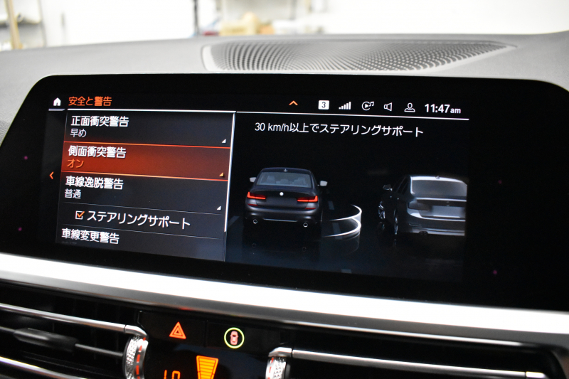 BMW 3シリーズ 320i Mｽﾎﾟｰﾂ G20型 ﾊｲﾗｲﾝ&ｺﾝﾌｫｰﾄP ﾋｰﾀｰ付茶革 ﾀｯﾁﾊﾟﾈﾙﾅﾋﾞ ｱｯﾌﾟﾙｶｰﾌﾟﾚｲ  追従ACC LEDﾍｯﾄﾞﾗｲﾄ 電動ﾄﾗﾝｸ 側面衝突&車線変更&逸脱&歩行者警告 液晶ﾒｰﾀｰ 後退ｱｼｽﾄ Pｱｼｽﾄ ｱｸﾃｨﾌﾞPDC緊急ﾌﾞﾚｰｷ  18AW 2年保証