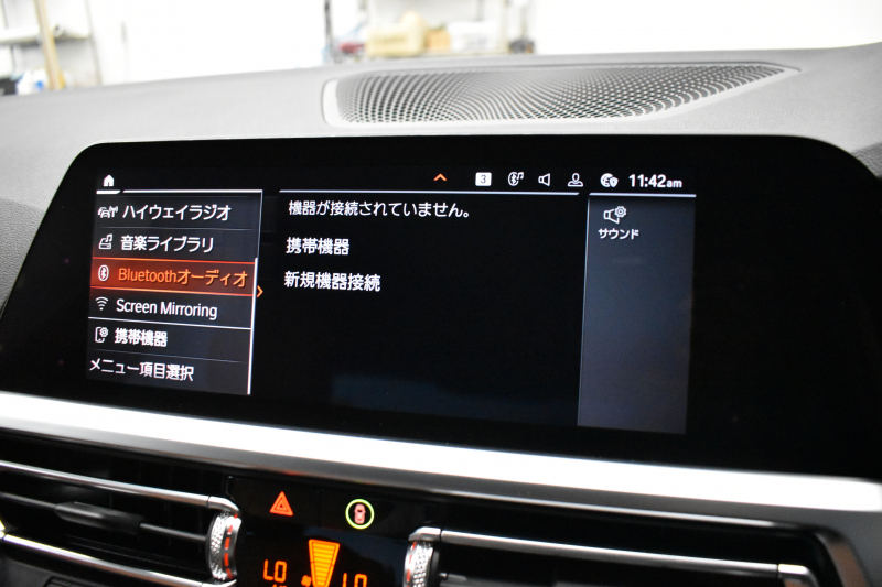 BMW 3シリーズ 320i Mｽﾎﾟｰﾂ G20型 ﾊｲﾗｲﾝ&ｺﾝﾌｫｰﾄP ﾋｰﾀｰ付茶革 ﾀｯﾁﾊﾟﾈﾙﾅﾋﾞ ｱｯﾌﾟﾙｶｰﾌﾟﾚｲ  追従ACC LEDﾍｯﾄﾞﾗｲﾄ 電動ﾄﾗﾝｸ 側面衝突&車線変更&逸脱&歩行者警告 液晶ﾒｰﾀｰ 後退ｱｼｽﾄ Pｱｼｽﾄ ｱｸﾃｨﾌﾞPDC緊急ﾌﾞﾚｰｷ  18AW 2年保証