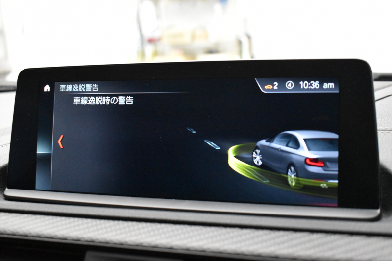 BMW Mシリーズ M2 6速MT LCI後期 ﾋｰﾀｰ付黒革 ｱﾀﾞﾌﾟﾃｨﾌﾞﾍｷｻｺﾞﾅﾙLEDﾍｯﾄﾞﾗｲﾄ&ﾃｰﾙ ﾀｯﾁﾊﾟﾈﾙHDDﾅﾋﾞBｶﾒﾗ 19AW 車線逸脱&歩行者警告 衝突軽減ﾌﾞﾚｰｷ ｶｰﾎﾞﾝｲﾝﾃﾘｱ ｽﾏｰﾄｷｰ 2年保証