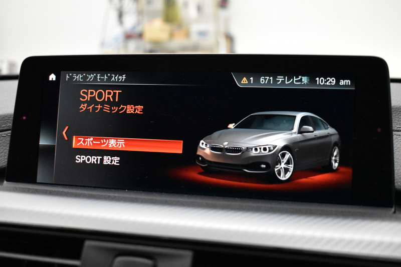 BMW 4シリーズ 420i ｸﾞﾗﾝｸｰﾍﾟ Mｽﾎﾟｰﾂ  LCI後期 追従ACC ﾍｷｻｺﾞﾅﾙLEDﾍｯﾄﾞﾗｲﾄ&ﾃｰﾙ ﾋｰﾀｰ付茶革 ｵﾌﾟｼｮﾝ19AW ﾀｯﾁﾊﾟﾈﾙ式iﾄﾞﾗｲﾌﾞHDDﾅﾋﾞﾌﾙｾｸﾞTV Bｶﾒﾗ 車線変更&逸脱&歩行者警告 衝突軽減ﾌﾞﾚｰｷ 電動Rｹﾞｰﾄ 1ｵｰﾅｰ 2年保証