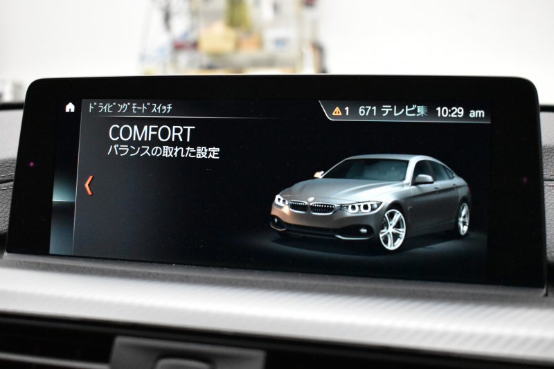 BMW 4シリーズ 420i ｸﾞﾗﾝｸｰﾍﾟ Mｽﾎﾟｰﾂ  LCI後期 追従ACC ﾍｷｻｺﾞﾅﾙLEDﾍｯﾄﾞﾗｲﾄ&ﾃｰﾙ ﾋｰﾀｰ付茶革 ｵﾌﾟｼｮﾝ19AW ﾀｯﾁﾊﾟﾈﾙ式iﾄﾞﾗｲﾌﾞHDDﾅﾋﾞﾌﾙｾｸﾞTV Bｶﾒﾗ 車線変更&逸脱&歩行者警告 衝突軽減ﾌﾞﾚｰｷ 電動Rｹﾞｰﾄ 1ｵｰﾅｰ 2年保証