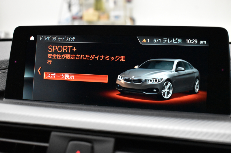 BMW 4シリーズ 420i ｸﾞﾗﾝｸｰﾍﾟ Mｽﾎﾟｰﾂ  LCI後期 追従ACC ﾍｷｻｺﾞﾅﾙLEDﾍｯﾄﾞﾗｲﾄ&ﾃｰﾙ ﾋｰﾀｰ付茶革 ｵﾌﾟｼｮﾝ19AW ﾀｯﾁﾊﾟﾈﾙ式iﾄﾞﾗｲﾌﾞHDDﾅﾋﾞﾌﾙｾｸﾞTV Bｶﾒﾗ 車線変更&逸脱&歩行者警告 衝突軽減ﾌﾞﾚｰｷ 電動Rｹﾞｰﾄ 1ｵｰﾅｰ 2年保証