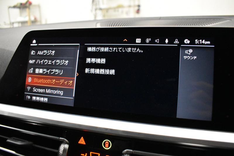 BMW 3シリーズ 320i Mｽﾎﾟｰﾂ G20型 ｺﾝﾌｫｰﾄP ﾋｰﾀｰ付黒革 ｵﾌﾟｼｮﾝ19AW ﾀｯﾁﾊﾟﾈﾙﾅﾋﾞBｶﾒﾗ ｱｯﾌﾟﾙｶｰﾌﾟﾚｲ  追従ACC LEDﾍｯﾄﾞﾗｲﾄ 電動ﾄﾗﾝｸ 側面衝突&車線変更&逸脱&歩行者警告 液晶ﾒｰﾀｰ 後退ｱｼｽﾄ Pｱｼｽﾄ ｱｸﾃｨﾌﾞPDC緊急ﾌﾞﾚｰｷ  2年保証