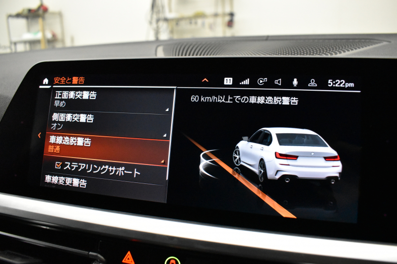 BMW 3シリーズ 320i Mｽﾎﾟｰﾂ G20型 ｺﾝﾌｫｰﾄP ﾋｰﾀｰ付黒革 ｵﾌﾟｼｮﾝ19AW ﾀｯﾁﾊﾟﾈﾙﾅﾋﾞBｶﾒﾗ ｱｯﾌﾟﾙｶｰﾌﾟﾚｲ  追従ACC LEDﾍｯﾄﾞﾗｲﾄ 電動ﾄﾗﾝｸ 側面衝突&車線変更&逸脱&歩行者警告 液晶ﾒｰﾀｰ 後退ｱｼｽﾄ Pｱｼｽﾄ ｱｸﾃｨﾌﾞPDC緊急ﾌﾞﾚｰｷ  2年保証