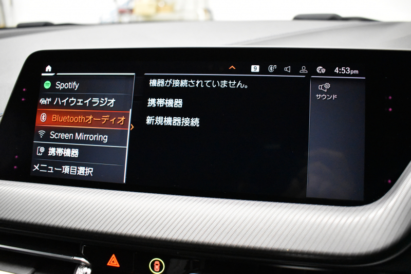 BMW 1シリーズ M135i xDrive ﾌﾙﾀｲﾑ4WD ﾃﾞﾋﾞｭｰP ｺﾝﾌｫｰﾄP ﾅﾋﾞｹﾞｰｼｮﾝP 可変ｻｽﾍﾟﾝｼｮﾝ Mｽﾎﾟｰﾂﾌﾞﾚｰｷ ACC Pｱｼｽﾄ BMWﾗｲﾌﾞｺｯｸﾋﾟｯﾄ ﾋｰﾀｰ付ｱﾙｶﾝﾀｰﾗｺﾝﾋﾞｽﾎﾟｰﾂｼｰﾄ 18AW ﾀｯﾁﾊﾟﾈﾙﾅﾋﾞ ｱｯﾌﾟﾙｶｰﾌﾟﾚｲ LEDﾍｯﾄﾞﾗｲﾄ 電動ﾘｱｹﾞｰﾄ 2年保証