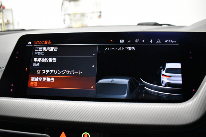 BMW 1シリーズ M135i xDrive ﾌﾙﾀｲﾑ4WD ﾃﾞﾋﾞｭｰP ｺﾝﾌｫｰﾄP ﾅﾋﾞｹﾞｰｼｮﾝP 可変ｻｽﾍﾟﾝｼｮﾝ Mｽﾎﾟｰﾂﾌﾞﾚｰｷ ACC Pｱｼｽﾄ BMWﾗｲﾌﾞｺｯｸﾋﾟｯﾄ ﾋｰﾀｰ付ｱﾙｶﾝﾀｰﾗｺﾝﾋﾞｽﾎﾟｰﾂｼｰﾄ ﾀｯﾁﾊﾟﾈﾙﾅﾋﾞ ｱｯﾌﾟﾙｶｰﾌﾟﾚｲ ﾍｷｻｺﾞﾅﾙLEDﾍｯﾄﾞﾗｲﾄ  2年保証