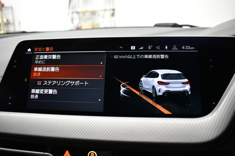 BMW 1シリーズ M135i xDrive ﾌﾙﾀｲﾑ4WD ﾃﾞﾋﾞｭｰP ｺﾝﾌｫｰﾄP ﾅﾋﾞｹﾞｰｼｮﾝP 可変ｻｽﾍﾟﾝｼｮﾝ Mｽﾎﾟｰﾂﾌﾞﾚｰｷ ACC Pｱｼｽﾄ BMWﾗｲﾌﾞｺｯｸﾋﾟｯﾄ ﾋｰﾀｰ付ｱﾙｶﾝﾀｰﾗｺﾝﾋﾞｽﾎﾟｰﾂｼｰﾄ ﾀｯﾁﾊﾟﾈﾙﾅﾋﾞ ｱｯﾌﾟﾙｶｰﾌﾟﾚｲ ﾍｷｻｺﾞﾅﾙLEDﾍｯﾄﾞﾗｲﾄ  2年保証