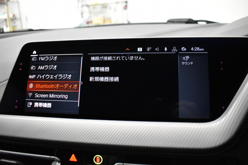 BMW 1シリーズ M135i xDrive ﾌﾙﾀｲﾑ4WD ﾃﾞﾋﾞｭｰP ｺﾝﾌｫｰﾄP ﾅﾋﾞｹﾞｰｼｮﾝP 可変ｻｽﾍﾟﾝｼｮﾝ Mｽﾎﾟｰﾂﾌﾞﾚｰｷ ACC Pｱｼｽﾄ BMWﾗｲﾌﾞｺｯｸﾋﾟｯﾄ ﾋｰﾀｰ付ｱﾙｶﾝﾀｰﾗｺﾝﾋﾞｽﾎﾟｰﾂｼｰﾄ ﾀｯﾁﾊﾟﾈﾙﾅﾋﾞ ｱｯﾌﾟﾙｶｰﾌﾟﾚｲ ﾍｷｻｺﾞﾅﾙLEDﾍｯﾄﾞﾗｲﾄ  2年保証