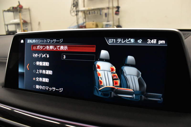 BMW 7シリーズ 740d XﾄﾞﾗｲﾌﾞMｽﾎﾟｰﾂ  4WD ｻﾝﾙｰﾌ ﾚｰｻﾞｰLED Fﾏｯｻｰｼﾞ&ﾍﾞﾝﾁﾚｰｼｮﾝ全席ﾋｰﾀｰ付黒革 ACC HUD ﾊｰﾏﾝｶｰﾄﾞﾝ ｼﾞｪｽﾁｬｰｺﾝﾄﾛｰﾙ ﾀｯﾁﾊﾟﾈﾙ対応HDDﾅﾋﾞ3Dﾋﾞｭｰ 車線変更&逸脱警告 液晶ﾒｰﾀｰ 電動ﾄﾗﾝｸ 20AW 2年保証