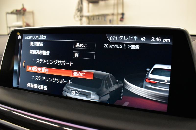 BMW 7シリーズ 740d XﾄﾞﾗｲﾌﾞMｽﾎﾟｰﾂ  4WD ｻﾝﾙｰﾌ ﾚｰｻﾞｰLED Fﾏｯｻｰｼﾞ&ﾍﾞﾝﾁﾚｰｼｮﾝ全席ﾋｰﾀｰ付黒革 ACC HUD ﾊｰﾏﾝｶｰﾄﾞﾝ ｼﾞｪｽﾁｬｰｺﾝﾄﾛｰﾙ ﾀｯﾁﾊﾟﾈﾙ対応HDDﾅﾋﾞ3Dﾋﾞｭｰ 車線変更&逸脱警告 液晶ﾒｰﾀｰ 電動ﾄﾗﾝｸ 20AW 2年保証