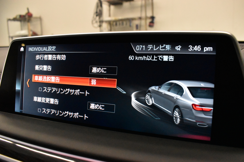 BMW 7シリーズ 740d XﾄﾞﾗｲﾌﾞMｽﾎﾟｰﾂ  4WD ｻﾝﾙｰﾌ ﾚｰｻﾞｰLED Fﾏｯｻｰｼﾞ&ﾍﾞﾝﾁﾚｰｼｮﾝ全席ﾋｰﾀｰ付黒革 ACC HUD ﾊｰﾏﾝｶｰﾄﾞﾝ ｼﾞｪｽﾁｬｰｺﾝﾄﾛｰﾙ ﾀｯﾁﾊﾟﾈﾙ対応HDDﾅﾋﾞ3Dﾋﾞｭｰ 車線変更&逸脱警告 液晶ﾒｰﾀｰ 電動ﾄﾗﾝｸ 20AW 2年保証