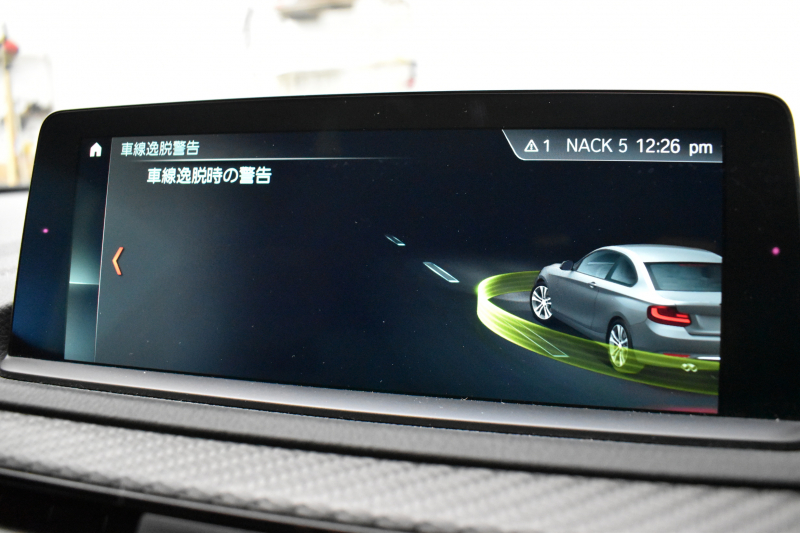 BMW Mシリーズ M2 6速MT LCI後期 ﾋｰﾀｰ付黒革 ｱﾀﾞﾌﾟﾃｨﾌﾞﾍｷｻｺﾞﾅﾙLEDﾍｯﾄﾞﾗｲﾄ&ﾃｰﾙ ﾀｯﾁﾊﾟﾈﾙHDDﾅﾋﾞBｶﾒﾗ 19AW 車線逸脱&歩行者警告 衝突軽減ﾌﾞﾚｰｷ ｶｰﾎﾞﾝｲﾝﾃﾘｱ ｽﾏｰﾄｷｰ 2年保証