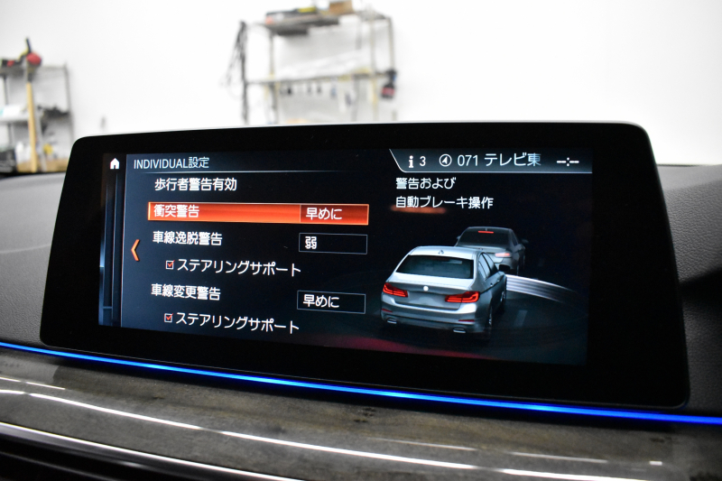 BMW 5シリーズ 540i Xﾄﾞﾗｲﾌﾞ Mｽﾎﾟｰﾂ ｺﾝﾌｫｰﾄ&ｲﾉﾍﾞｰｼｮﾝP ｻﾝﾙｰﾌ Mﾊﾟﾌｫﾏﾝｽﾊﾟｰﾂ多数 4WD G30型 直6ﾀｰﾎﾞ 340馬力 Fﾍﾞﾝﾁﾚｰｼｮﾝ&ﾏｯｻｰｼﾞ付全席ﾋｰﾀｰ付黒革 Mｽﾎﾟｰﾂﾌﾞﾚｰｷ ﾊｰﾏﾝｶｰﾄﾞﾝｻｳﾝﾄﾞ 4ｿﾞｰﾝAC 2年保証