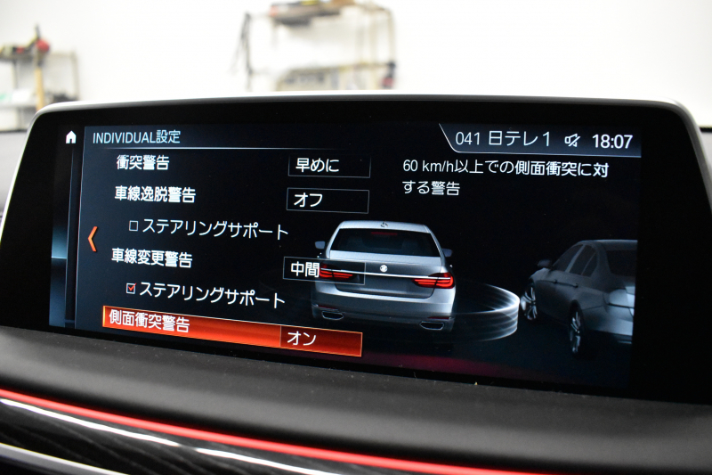 BMW 7シリーズ 740d XDrive Mｽﾎﾟｰﾂ ﾘｱｺﾝﾌｫｰﾄP 後席ﾓﾆﾀｰ ｻﾝﾙｰﾌ BMWﾚｰｻﾞｰLED 前席ﾏｯｻｰｼﾞ全席ﾋｰﾀｰ&ﾍﾞﾝﾁﾚｰｼｮﾝ付黒革 ACC HUD ﾊｰﾏﾝｶｰﾄﾞﾝ  ﾀｯﾁﾊﾟﾈﾙﾅﾋﾞ3Dﾋﾞｭｰ LCW 液晶ﾒｰﾀｰ 20AW 2年保証
