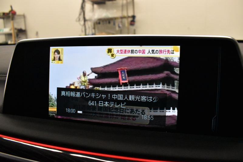 BMW 7シリーズ 740d XDrive Mｽﾎﾟｰﾂ ﾘｱｺﾝﾌｫｰﾄP 後席ﾓﾆﾀｰ ｻﾝﾙｰﾌ BMWﾚｰｻﾞｰLED 前席ﾏｯｻｰｼﾞ全席ﾋｰﾀｰ&ﾍﾞﾝﾁﾚｰｼｮﾝ付黒革 ACC HUD ﾊｰﾏﾝｶｰﾄﾞﾝ  ﾀｯﾁﾊﾟﾈﾙﾅﾋﾞ3Dﾋﾞｭｰ LCW 液晶ﾒｰﾀｰ 20AW 2年保証