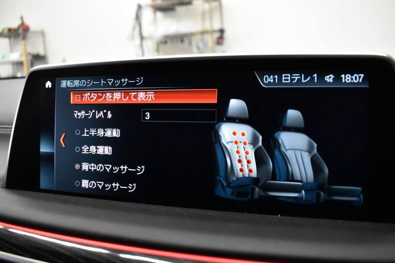 BMW 7シリーズ 740d XDrive Mｽﾎﾟｰﾂ ﾘｱｺﾝﾌｫｰﾄP 後席ﾓﾆﾀｰ ｻﾝﾙｰﾌ BMWﾚｰｻﾞｰLED 前席ﾏｯｻｰｼﾞ全席ﾋｰﾀｰ&ﾍﾞﾝﾁﾚｰｼｮﾝ付黒革 ACC HUD ﾊｰﾏﾝｶｰﾄﾞﾝ  ﾀｯﾁﾊﾟﾈﾙﾅﾋﾞ3Dﾋﾞｭｰ LCW 液晶ﾒｰﾀｰ 20AW 2年保証