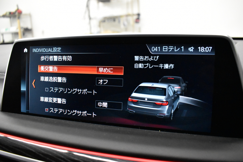 BMW 7シリーズ 740d XDrive Mｽﾎﾟｰﾂ ﾘｱｺﾝﾌｫｰﾄP 後席ﾓﾆﾀｰ ｻﾝﾙｰﾌ BMWﾚｰｻﾞｰLED 前席ﾏｯｻｰｼﾞ全席ﾋｰﾀｰ&ﾍﾞﾝﾁﾚｰｼｮﾝ付黒革 ACC HUD ﾊｰﾏﾝｶｰﾄﾞﾝ  ﾀｯﾁﾊﾟﾈﾙﾅﾋﾞ3Dﾋﾞｭｰ LCW 液晶ﾒｰﾀｰ 20AW 2年保証