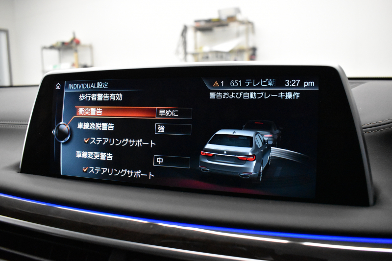 BMW 7シリーズ 740i ﾌﾟﾗｽP ｱﾝﾋﾞｴﾝﾄｴｱP  ﾚｰｻﾞｰLED ｻﾝR 追従ACC 全席ﾋｰﾀｰ付黒革 Fﾍﾞﾝﾁﾚｰｼｮﾝ&ﾏｯｻｰｼﾞ HUD ﾊｰﾏﾝｶｰﾄﾞﾝ 19AW 車線変更&逸脱&歩行者警告 ﾀｯﾁﾊﾟﾈﾙﾅﾋﾞ ｼﾞｪｽﾁｬｰｺﾝﾄﾛｰﾙ ﾌﾙｾｸﾞ 3Dﾋﾞｭｰ Bｶﾒﾗ 電動ﾄﾗﾝｸ ｽﾏｰﾄｷｰ 2年保証