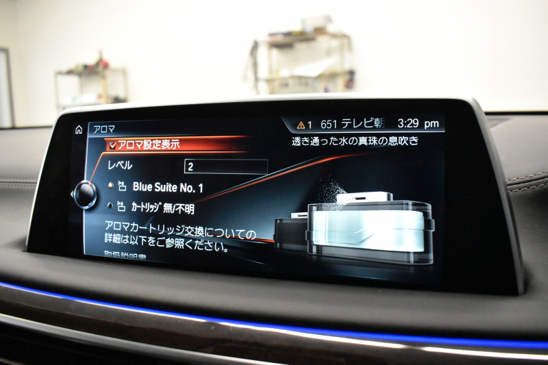 BMW 7シリーズ 740i ﾌﾟﾗｽP ｱﾝﾋﾞｴﾝﾄｴｱP  ﾚｰｻﾞｰLED ｻﾝR 追従ACC 全席ﾋｰﾀｰ付黒革 Fﾍﾞﾝﾁﾚｰｼｮﾝ&ﾏｯｻｰｼﾞ HUD ﾊｰﾏﾝｶｰﾄﾞﾝ 19AW 車線変更&逸脱&歩行者警告 ﾀｯﾁﾊﾟﾈﾙﾅﾋﾞ ｼﾞｪｽﾁｬｰｺﾝﾄﾛｰﾙ ﾌﾙｾｸﾞ 3Dﾋﾞｭｰ Bｶﾒﾗ 電動ﾄﾗﾝｸ ｽﾏｰﾄｷｰ 2年保証