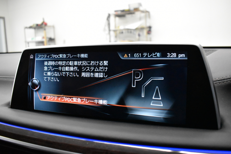 BMW 7シリーズ 740i ﾌﾟﾗｽP ｱﾝﾋﾞｴﾝﾄｴｱP  ﾚｰｻﾞｰLED ｻﾝR 追従ACC 全席ﾋｰﾀｰ付黒革 Fﾍﾞﾝﾁﾚｰｼｮﾝ&ﾏｯｻｰｼﾞ HUD ﾊｰﾏﾝｶｰﾄﾞﾝ 19AW 車線変更&逸脱&歩行者警告 ﾀｯﾁﾊﾟﾈﾙﾅﾋﾞ ｼﾞｪｽﾁｬｰｺﾝﾄﾛｰﾙ ﾌﾙｾｸﾞ 3Dﾋﾞｭｰ Bｶﾒﾗ 電動ﾄﾗﾝｸ ｽﾏｰﾄｷｰ 2年保証