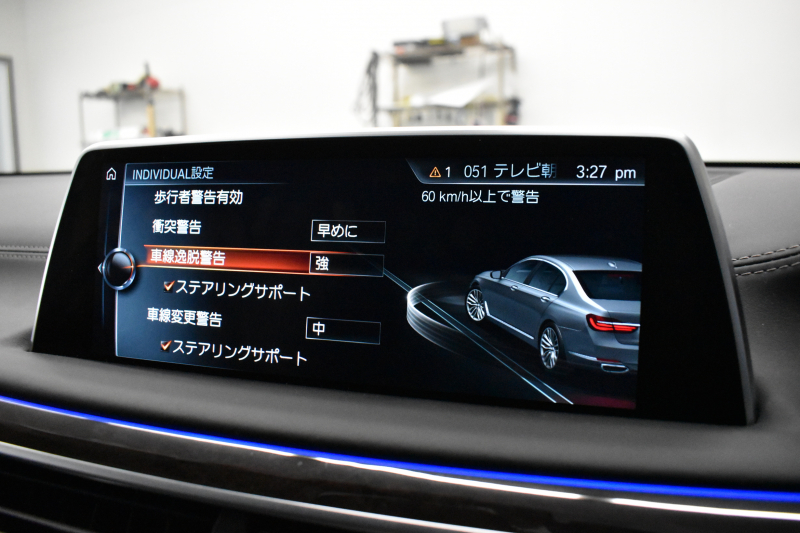 BMW 7シリーズ 740i ﾌﾟﾗｽP ｱﾝﾋﾞｴﾝﾄｴｱP  ﾚｰｻﾞｰLED ｻﾝR 追従ACC 全席ﾋｰﾀｰ付黒革 Fﾍﾞﾝﾁﾚｰｼｮﾝ&ﾏｯｻｰｼﾞ HUD ﾊｰﾏﾝｶｰﾄﾞﾝ 19AW 車線変更&逸脱&歩行者警告 ﾀｯﾁﾊﾟﾈﾙﾅﾋﾞ ｼﾞｪｽﾁｬｰｺﾝﾄﾛｰﾙ ﾌﾙｾｸﾞ 3Dﾋﾞｭｰ Bｶﾒﾗ 電動ﾄﾗﾝｸ ｽﾏｰﾄｷｰ 2年保証