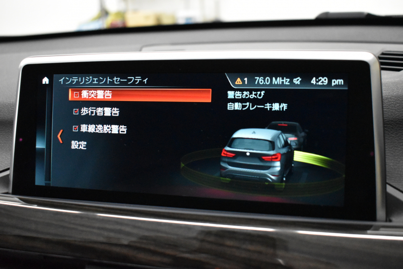 BMW X1 Xdrive18d Xﾗｲﾝ 4WD ﾊｲﾗｲﾝ&ｺﾝﾌｫｰﾄP ｱﾄﾞﾊﾞﾝｽﾄﾞｱｸﾃｨﾌﾞｾｰﾌﾃｨP 追従ACC HUD ﾋｰﾀｰ付電動黒革 ﾀｯﾁﾊﾟﾈﾙiﾄﾞﾗｲﾌﾞﾅﾋﾞ LEDﾍｯﾄﾞﾗｲﾄ 衝突軽減B 車線逸脱&歩行者警告  Bｶﾒﾗ Pｱｼｽﾄ 前後PDC 電動ﾄﾗﾝｸ  ｽﾏｰﾄｷｰ Bluetoothｵｰﾃﾞｨｵ＆通話 2年保証