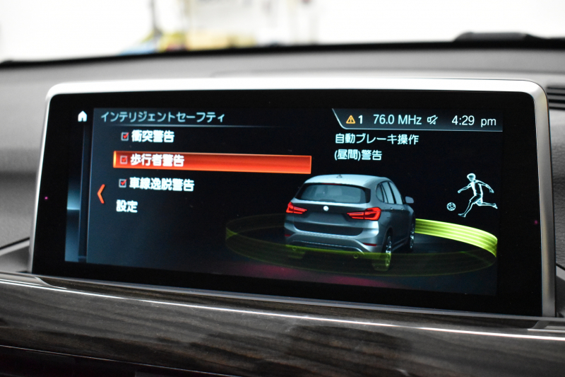 BMW X1 Xdrive18d Xﾗｲﾝ 4WD ﾊｲﾗｲﾝ&ｺﾝﾌｫｰﾄP ｱﾄﾞﾊﾞﾝｽﾄﾞｱｸﾃｨﾌﾞｾｰﾌﾃｨP 追従ACC HUD ﾋｰﾀｰ付電動黒革 ﾀｯﾁﾊﾟﾈﾙiﾄﾞﾗｲﾌﾞﾅﾋﾞ LEDﾍｯﾄﾞﾗｲﾄ 衝突軽減B 車線逸脱&歩行者警告  Bｶﾒﾗ Pｱｼｽﾄ 前後PDC 電動ﾄﾗﾝｸ  ｽﾏｰﾄｷｰ Bluetoothｵｰﾃﾞｨｵ＆通話 2年保証
