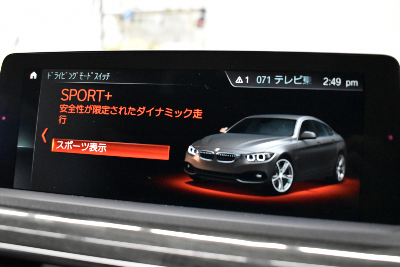 BMW 4シリーズ 420i ｸﾞﾗﾝｸｰﾍﾟ Mｽﾎﾟｰﾂ  LCI後期 追従ACC ﾍｷｻｺﾞﾅﾙLEDﾍｯﾄﾞﾗｲﾄ&ﾃｰﾙ ﾋｰﾀｰ付ｱﾙｶﾝﾀｰﾗ電動ｽﾎﾟｰﾂｼｰﾄ ﾀｯﾁﾊﾟﾈﾙ式iﾄﾞﾗｲﾌﾞHDDﾅﾋﾞ Bｶﾒﾗ 前後PDC ﾌﾙｾｸﾞ 車線変更&逸脱&歩行者警告 衝突軽減ﾌﾞﾚｰｷ ｳｯﾄﾞｲﾝﾃﾘｱ 18AW 電動Rｹﾞｰﾄ 2年保証
