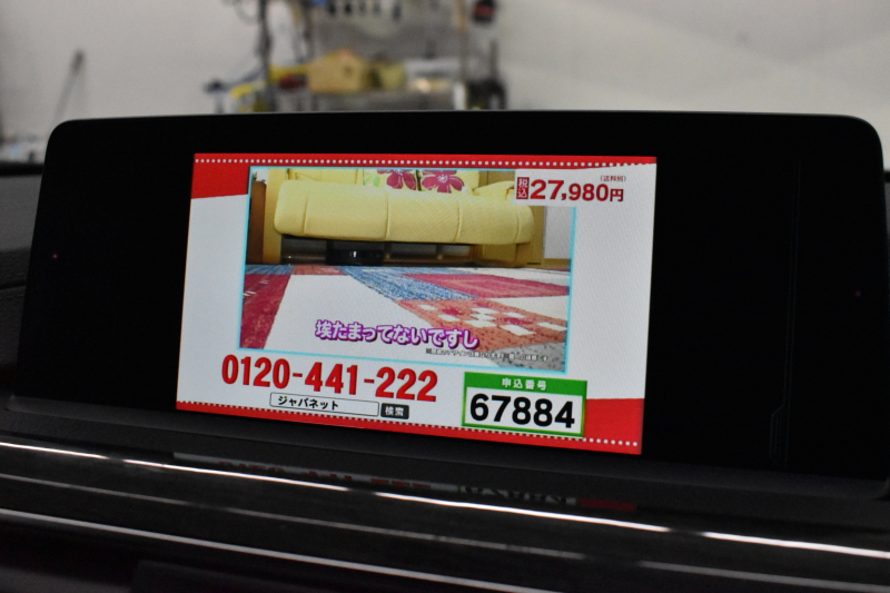 BMW 4シリーズ 420i ｸﾞﾗﾝｸｰﾍﾟ Mｽﾎﾟｰﾂ  LCI後期 追従ACC ﾍｷｻｺﾞﾅﾙLEDﾍｯﾄﾞﾗｲﾄ&ﾃｰﾙ ﾋｰﾀｰ付ｱﾙｶﾝﾀｰﾗ電動ｽﾎﾟｰﾂｼｰﾄ ﾀｯﾁﾊﾟﾈﾙ式iﾄﾞﾗｲﾌﾞHDDﾅﾋﾞ Bｶﾒﾗ 前後PDC ﾌﾙｾｸﾞ 車線変更&逸脱&歩行者警告 衝突軽減ﾌﾞﾚｰｷ ｳｯﾄﾞｲﾝﾃﾘｱ 18AW 電動Rｹﾞｰﾄ 2年保証