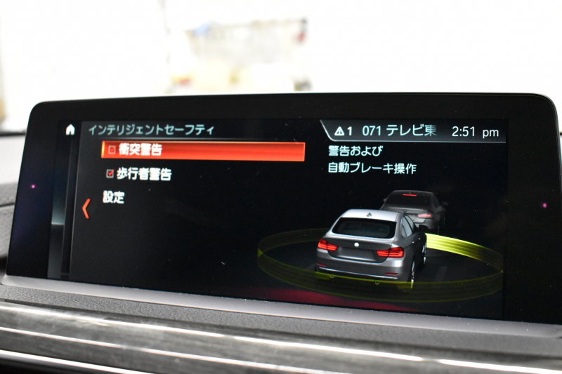 BMW 4シリーズ 420i ｸﾞﾗﾝｸｰﾍﾟ Mｽﾎﾟｰﾂ  LCI後期 追従ACC ﾍｷｻｺﾞﾅﾙLEDﾍｯﾄﾞﾗｲﾄ&ﾃｰﾙ ﾋｰﾀｰ付ｱﾙｶﾝﾀｰﾗ電動ｽﾎﾟｰﾂｼｰﾄ ﾀｯﾁﾊﾟﾈﾙ式iﾄﾞﾗｲﾌﾞHDDﾅﾋﾞ Bｶﾒﾗ 前後PDC ﾌﾙｾｸﾞ 車線変更&逸脱&歩行者警告 衝突軽減ﾌﾞﾚｰｷ ｳｯﾄﾞｲﾝﾃﾘｱ 18AW 電動Rｹﾞｰﾄ 2年保証