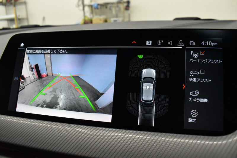 BMW 1シリーズ M135i xDrive ﾌﾙﾀｲﾑ4WD ﾃﾞﾋﾞｭｰP ｺﾝﾌｫｰﾄP ﾅﾋﾞｹﾞｰｼｮﾝP 可変ｻｽﾍﾟﾝｼｮﾝ Mｽﾎﾟｰﾂﾌﾞﾚｰｷ ACC Pｱｼｽﾄ BMWﾗｲﾌﾞｺｯｸﾋﾟｯﾄ ﾋｰﾀｰ付ｱﾙｶﾝﾀｰﾗｺﾝﾋﾞｽﾎﾟｰﾂｼｰﾄ ﾀｯﾁﾊﾟﾈﾙﾅﾋﾞ ｱｯﾌﾟﾙｶｰﾌﾟﾚｲ ﾍｷｻｺﾞﾅﾙLEDﾍｯﾄﾞﾗｲﾄ  2年保証