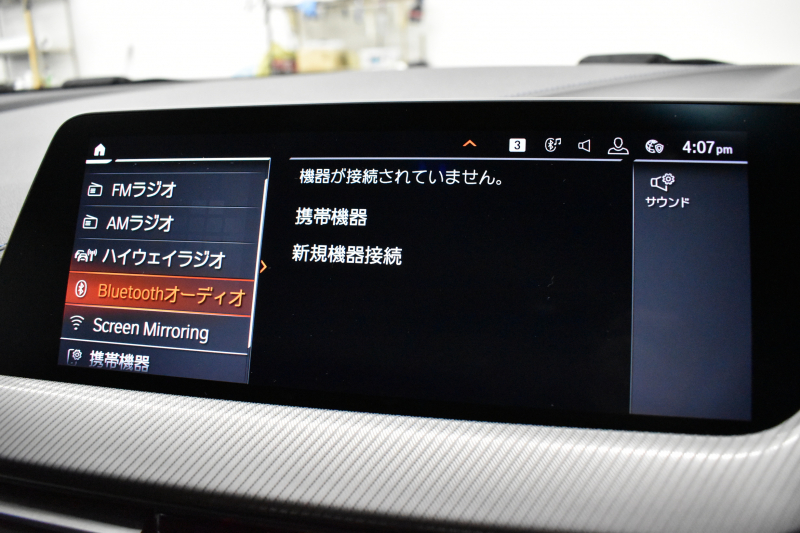 BMW 1シリーズ M135i xDrive ﾌﾙﾀｲﾑ4WD ﾃﾞﾋﾞｭｰP ｺﾝﾌｫｰﾄP ﾅﾋﾞｹﾞｰｼｮﾝP 可変ｻｽﾍﾟﾝｼｮﾝ Mｽﾎﾟｰﾂﾌﾞﾚｰｷ ACC Pｱｼｽﾄ BMWﾗｲﾌﾞｺｯｸﾋﾟｯﾄ ﾋｰﾀｰ付ｱﾙｶﾝﾀｰﾗｺﾝﾋﾞｽﾎﾟｰﾂｼｰﾄ ﾀｯﾁﾊﾟﾈﾙﾅﾋﾞ ｱｯﾌﾟﾙｶｰﾌﾟﾚｲ ﾍｷｻｺﾞﾅﾙLEDﾍｯﾄﾞﾗｲﾄ  2年保証