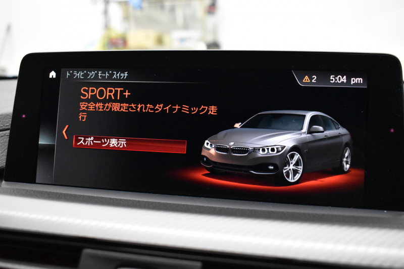 BMW 4シリーズ 420i ｸﾞﾗﾝｸｰﾍﾟXﾄﾞﾗｲﾌﾞ ｲﾝｽﾀｲﾙｽﾎﾟｰﾂ LCI後期 限定車 4WD ﾌｧｽﾄﾄﾗｯｸP ACC ﾍｷｻｺﾞﾅﾙLEDﾍｯﾄﾞﾗｲﾄ&ﾃｰﾙ HUD ﾋｰﾀｰ付黒革 可変Mｻｽ Mﾌﾞﾚｰｷ 19AW 液晶ﾒｰﾀｰ ﾀｯﾁﾊﾟﾈﾙ式iﾄﾞﾗｲﾌﾞﾅﾋﾞ 車線変更&逸脱&歩行者警告 衝突軽減 電動Rｹﾞｰﾄ ﾌﾙｾｸﾞ2年保証